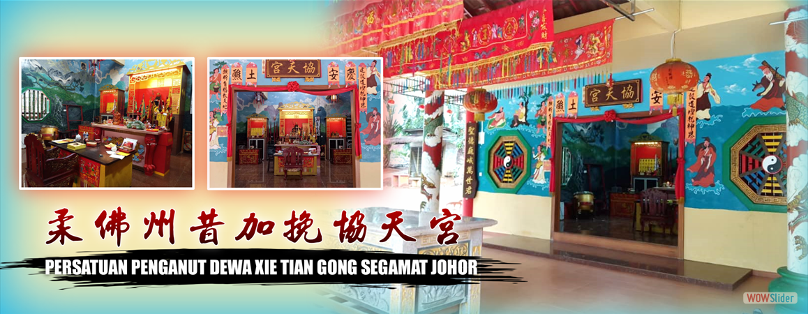 javascript slideshow